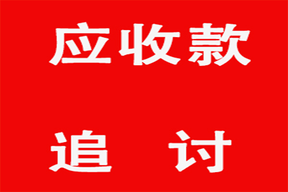 面对巨额私人债务，如何寻求解决方案？